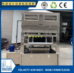 酸碱废气臭气处理设备方案