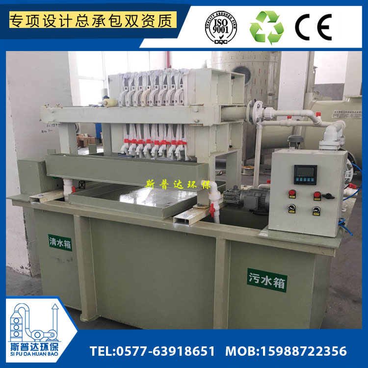 农村生活污水处理成要设备.小型一体化